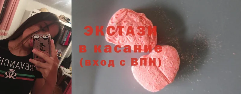 ЭКСТАЗИ 280 MDMA  Лукоянов 