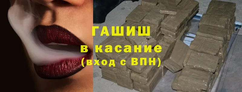 ГАШИШ Cannabis  ссылка на мегу как зайти  Лукоянов 