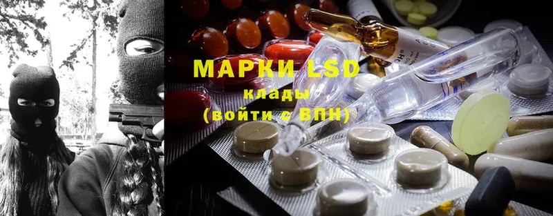 Лсд 25 экстази ecstasy  Лукоянов 